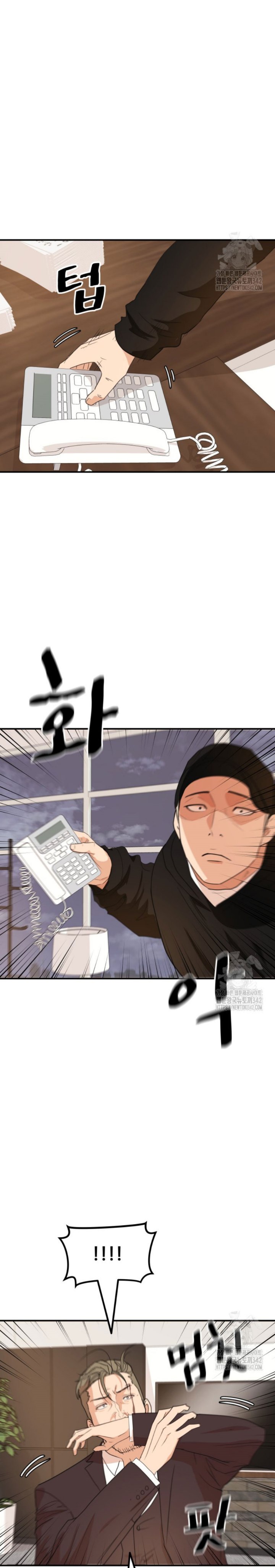 Guard Pass Chapter 145 Gambar 4