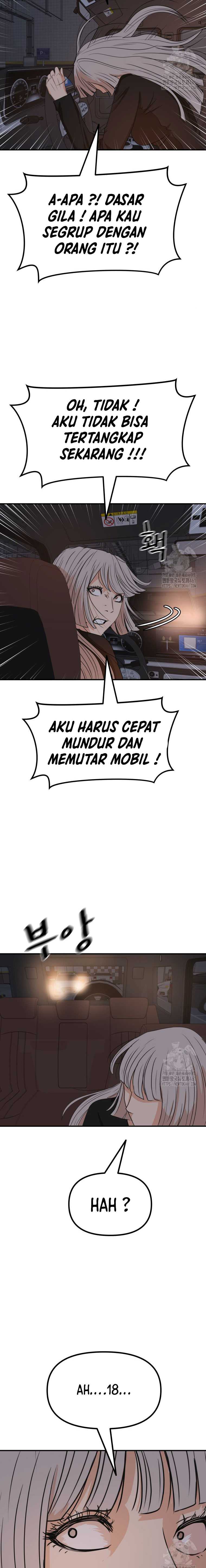 Guard Pass Chapter 153 Gambar 16