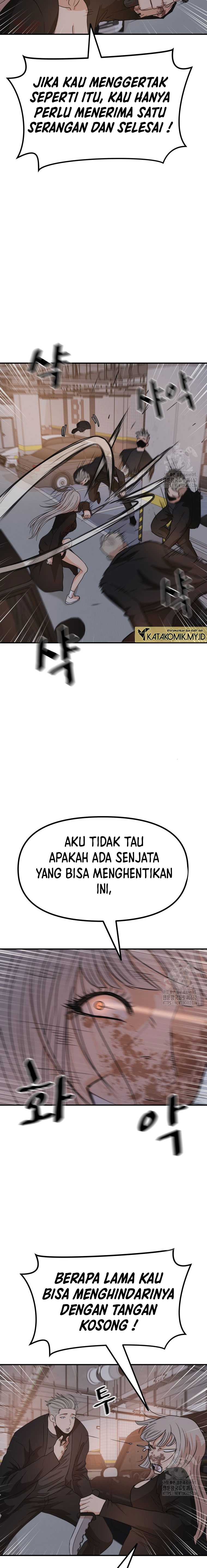 Guard Pass Chapter 154 Gambar 11