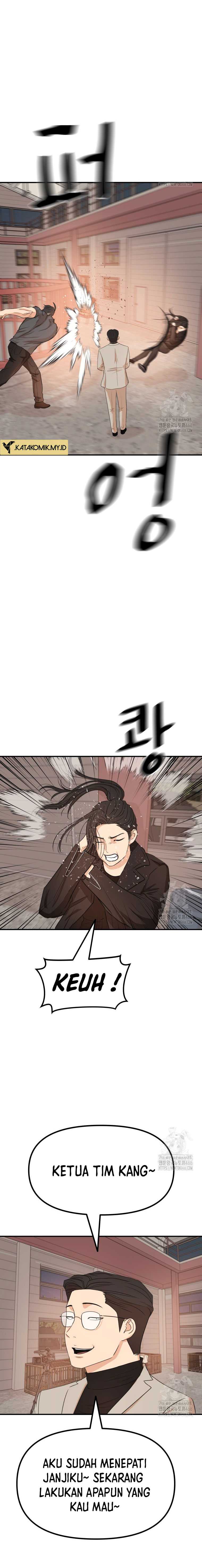 Guard Pass Chapter 166 Gambar 17