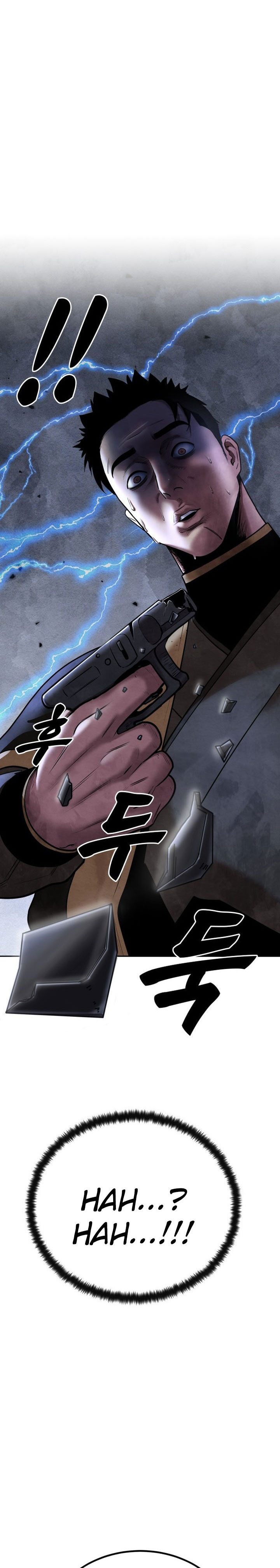 Guest Gun Chapter 29 Gambar 3