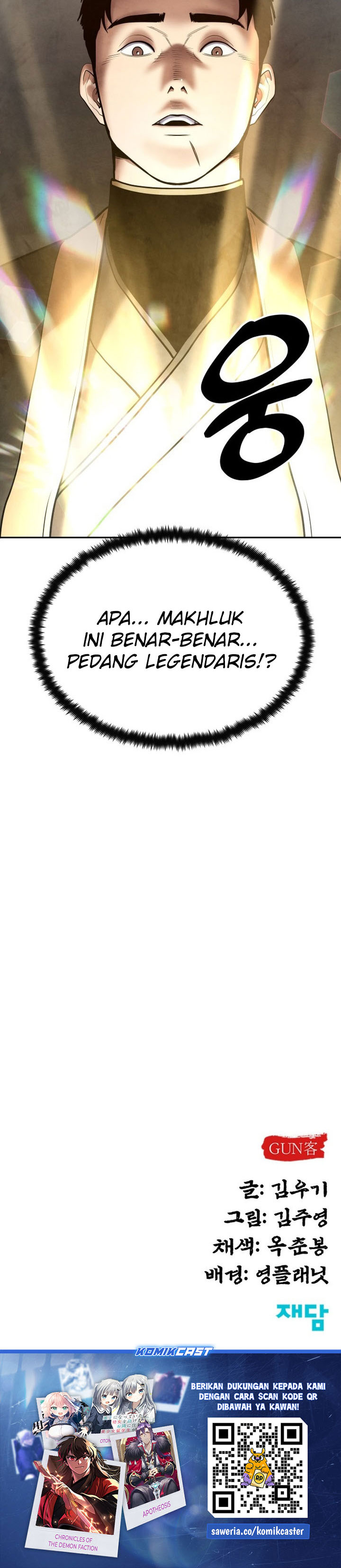 Guest Gun Chapter 29 Gambar 41