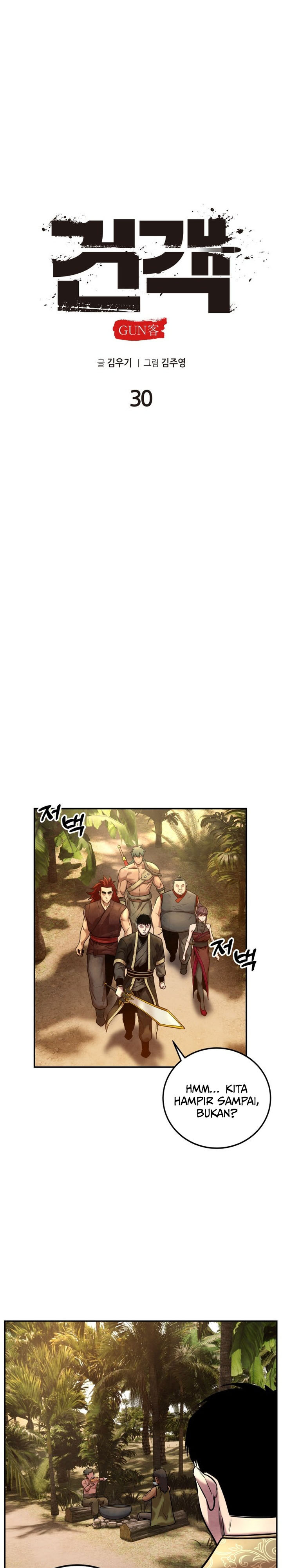 Guest Gun Chapter 30 Gambar 8