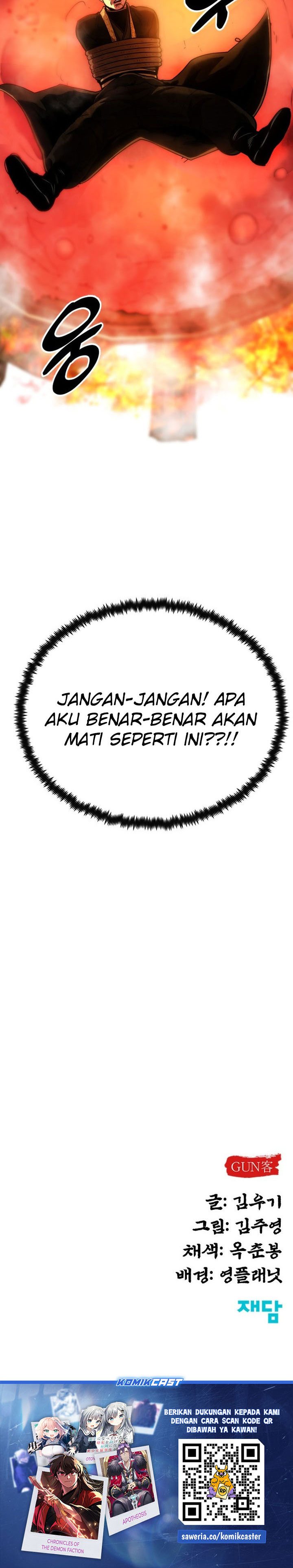 Guest Gun Chapter 30 Gambar 37