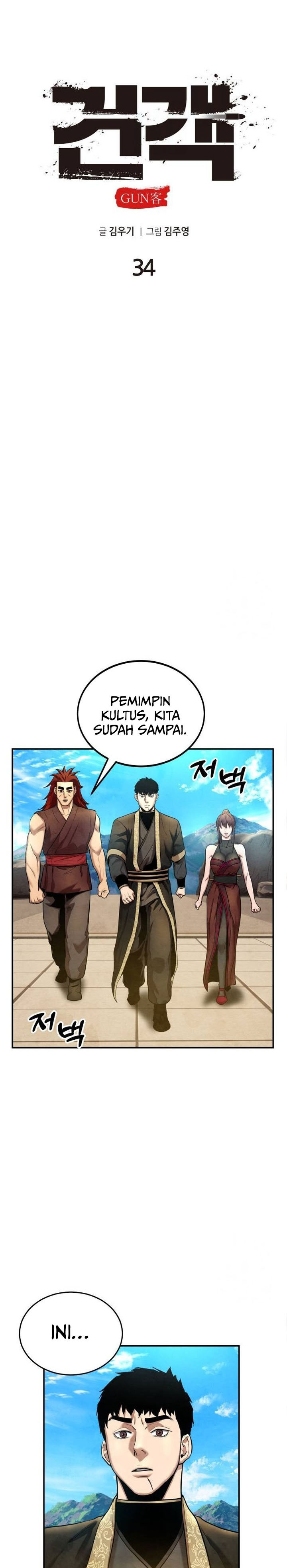 Guest Gun Chapter 34 Gambar 16