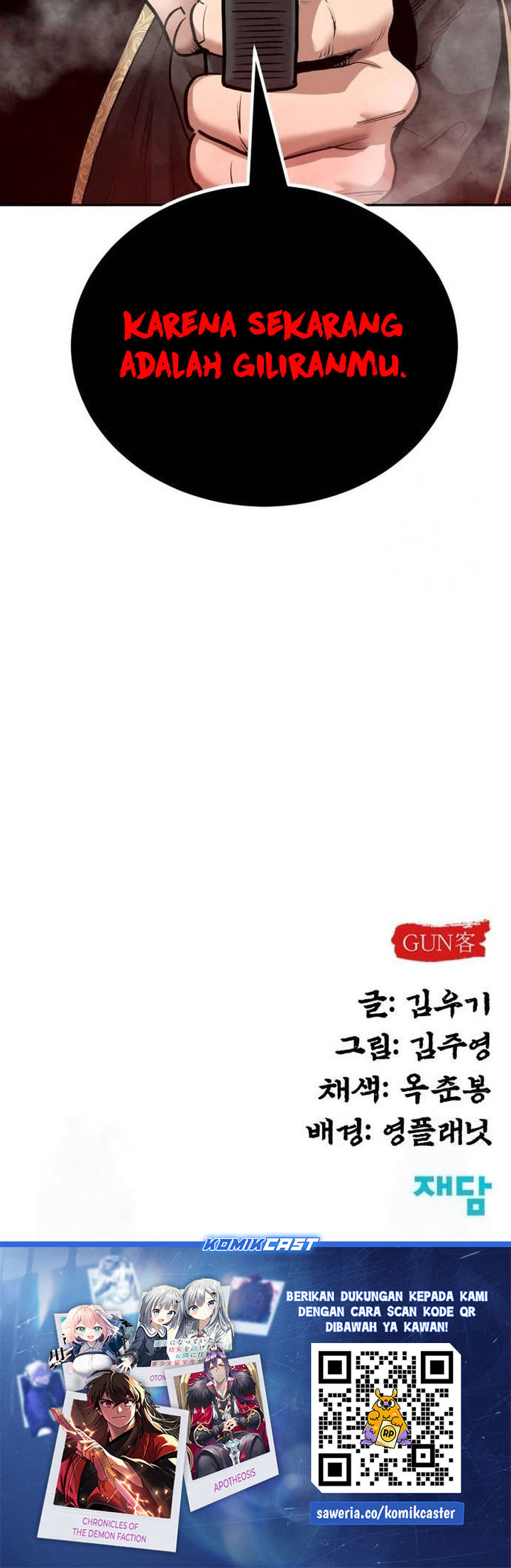 Guest Gun Chapter 34 Gambar 39