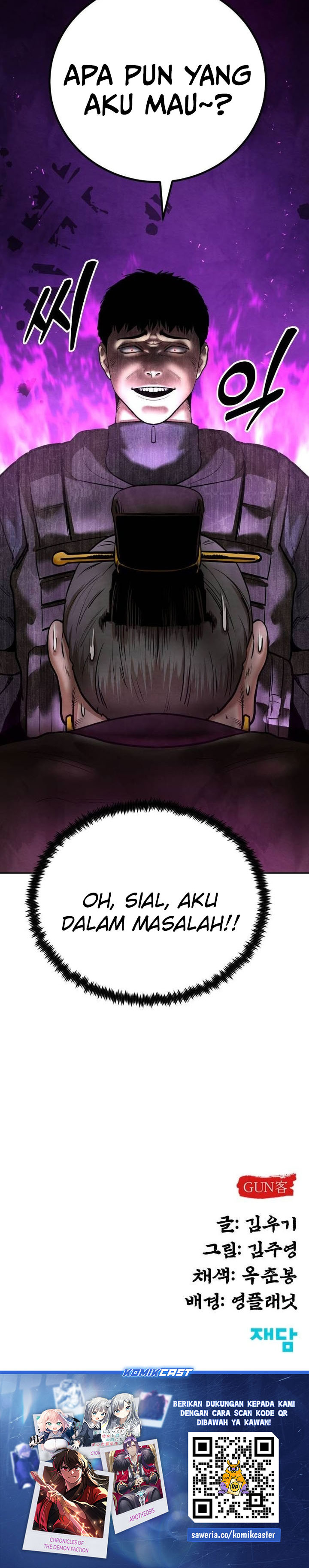 Guest Gun Chapter 41 Gambar 37