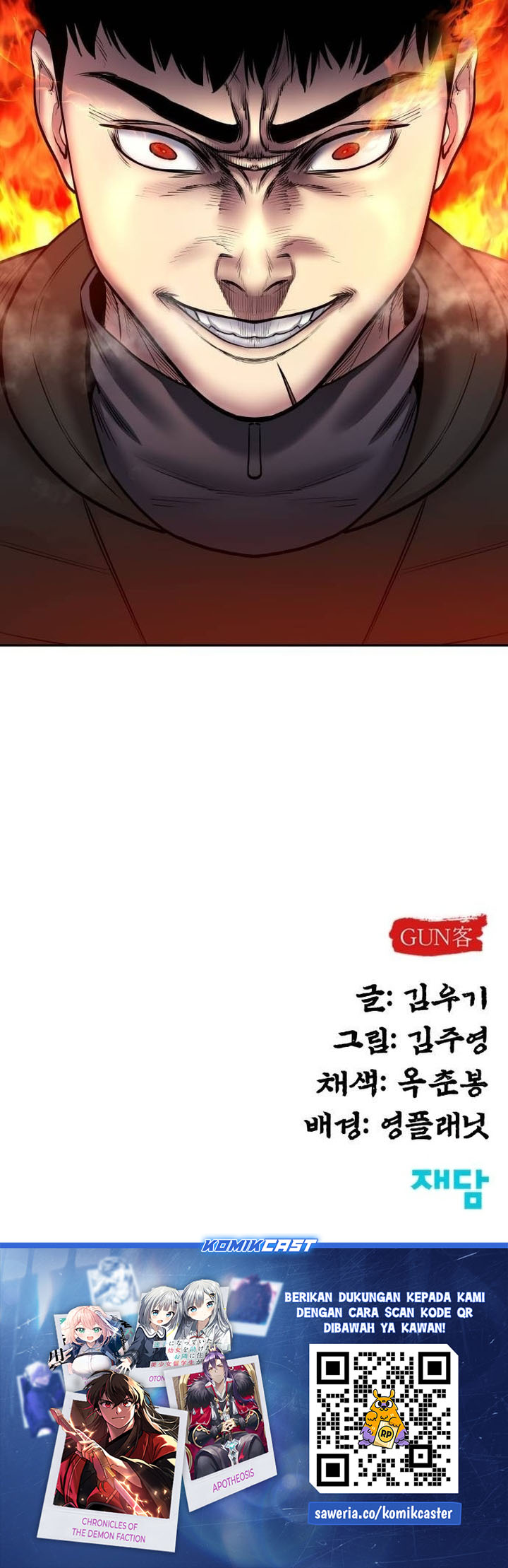 Guest Gun Chapter 42 Gambar 38