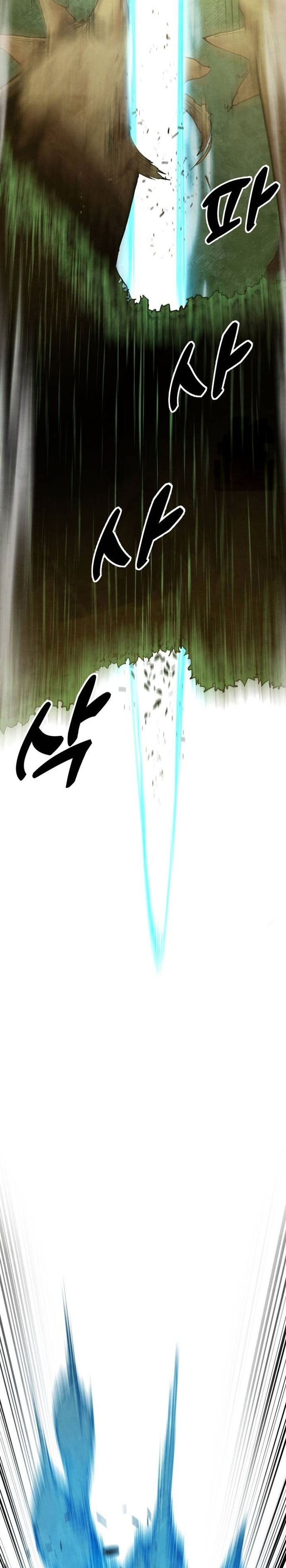 Guest Gun Chapter 44 Gambar 11