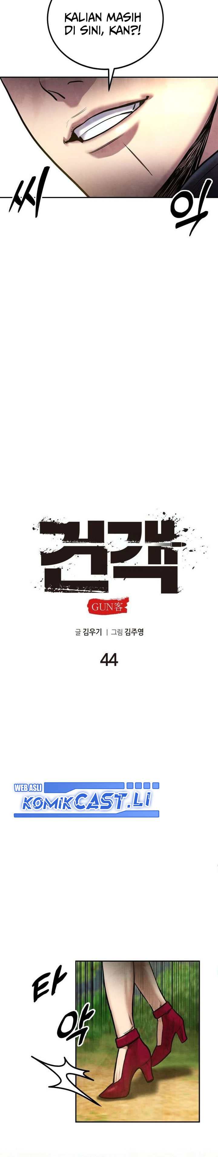 Guest Gun Chapter 44 Gambar 21