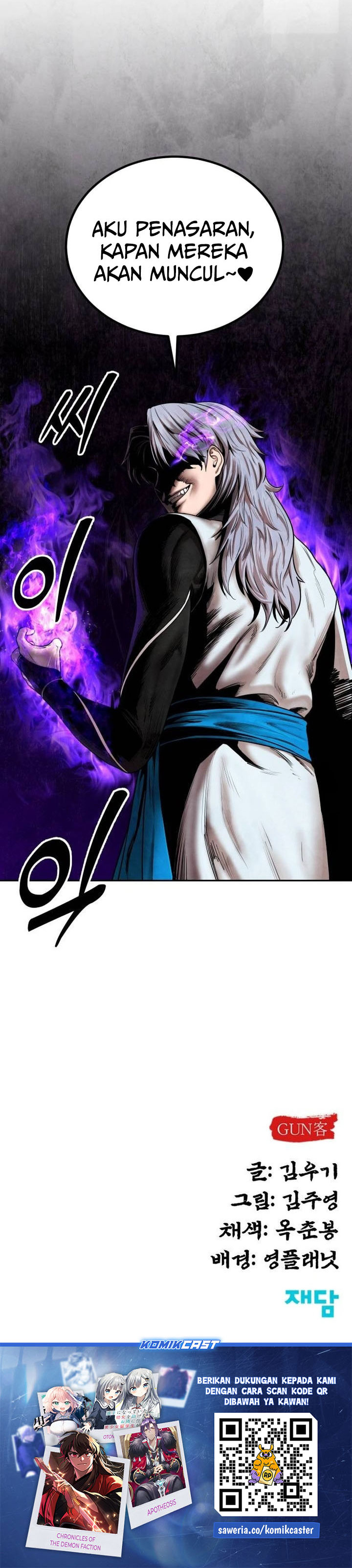 Guest Gun Chapter 44 Gambar 37