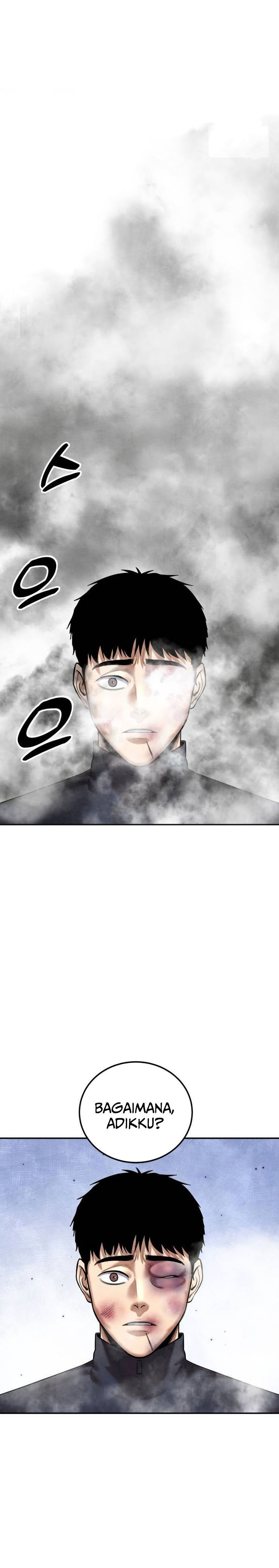 Guest Gun Chapter 48 Gambar 4