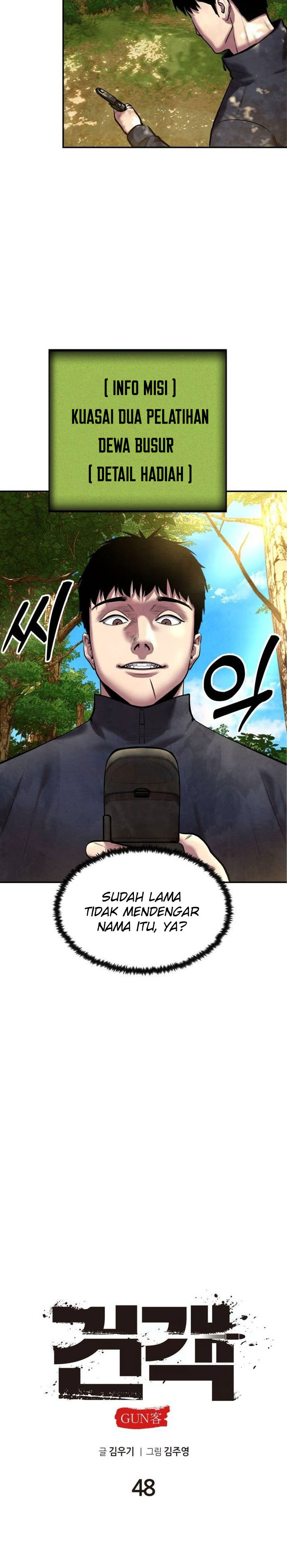 Guest Gun Chapter 48 Gambar 16