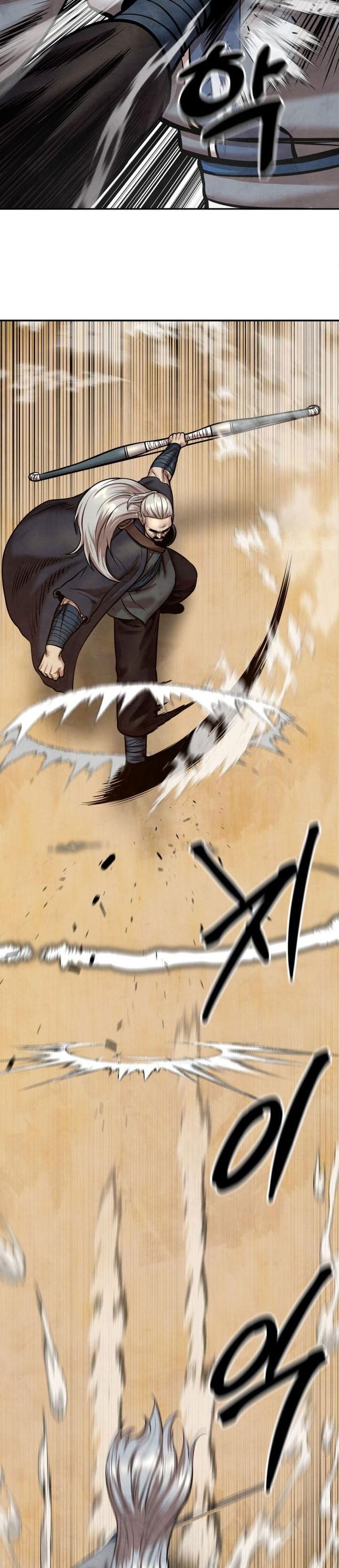 Guest Gun Chapter 51 Gambar 15