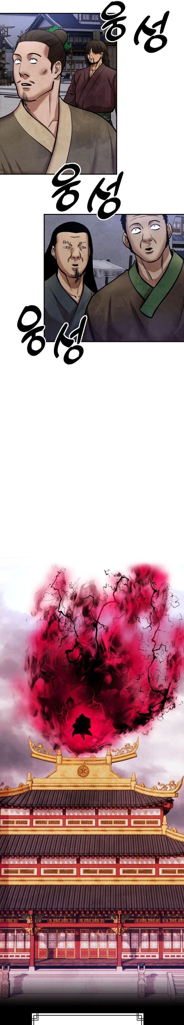 Guest Gun Chapter 51 Gambar 62