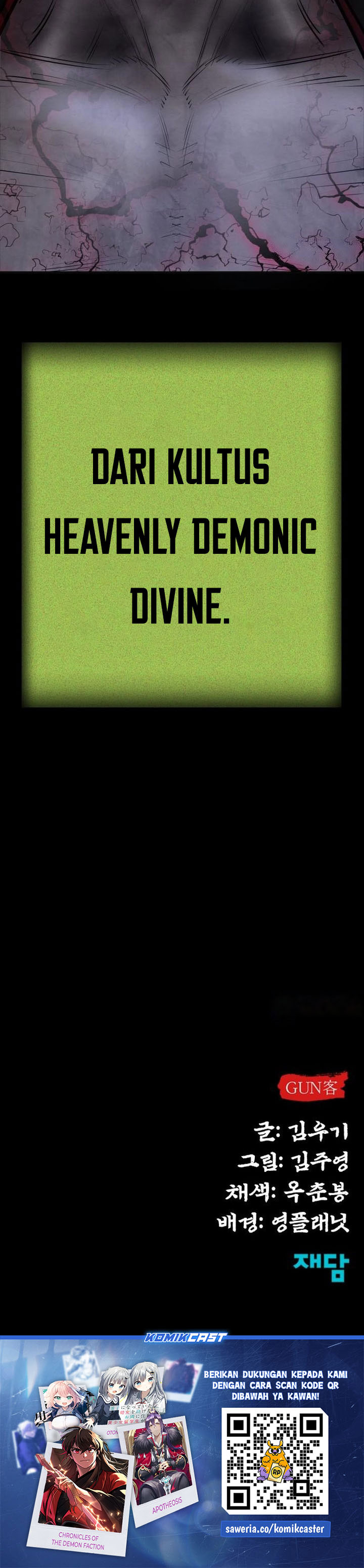 Guest Gun Chapter 51 Gambar 67