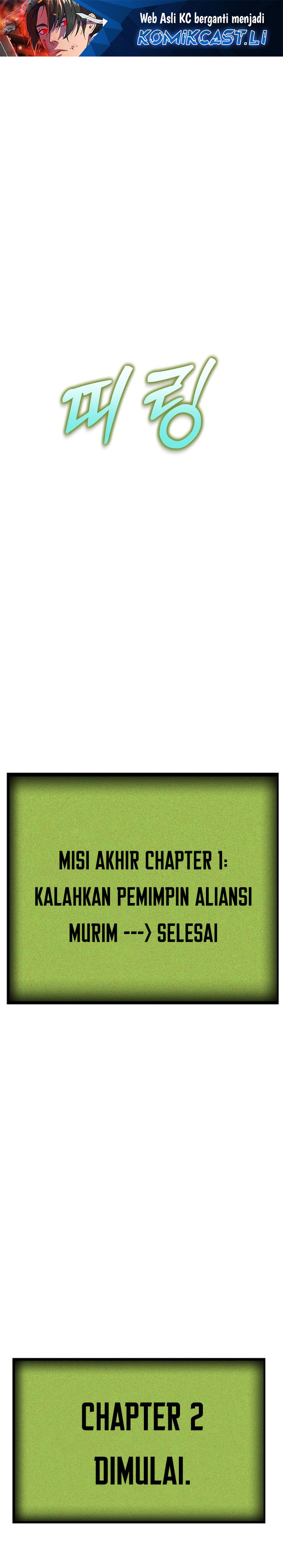 Guest Gun Chapter 52 Gambar 2