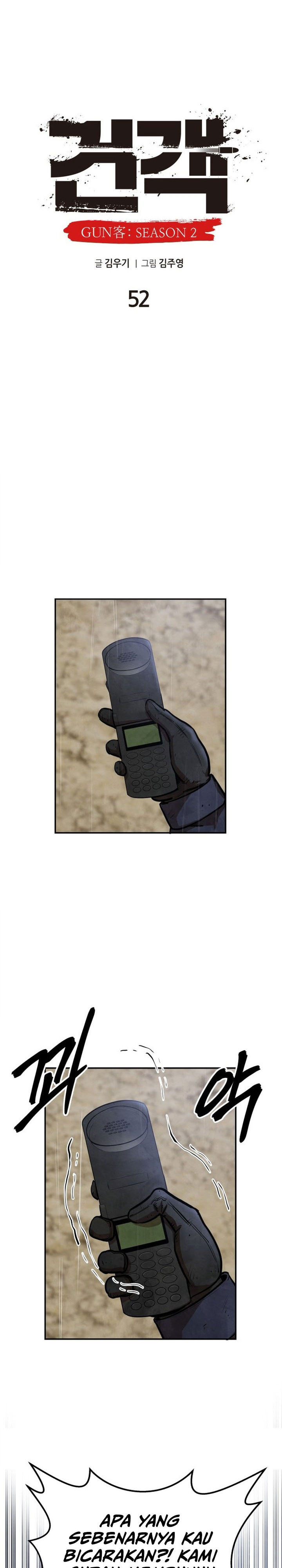 Guest Gun Chapter 52 Gambar 7