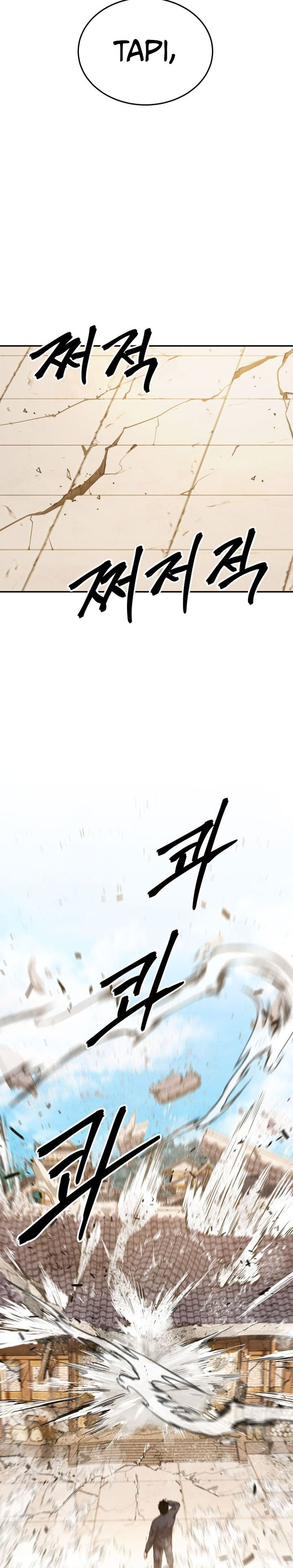 Guest Gun Chapter 55 Gambar 27