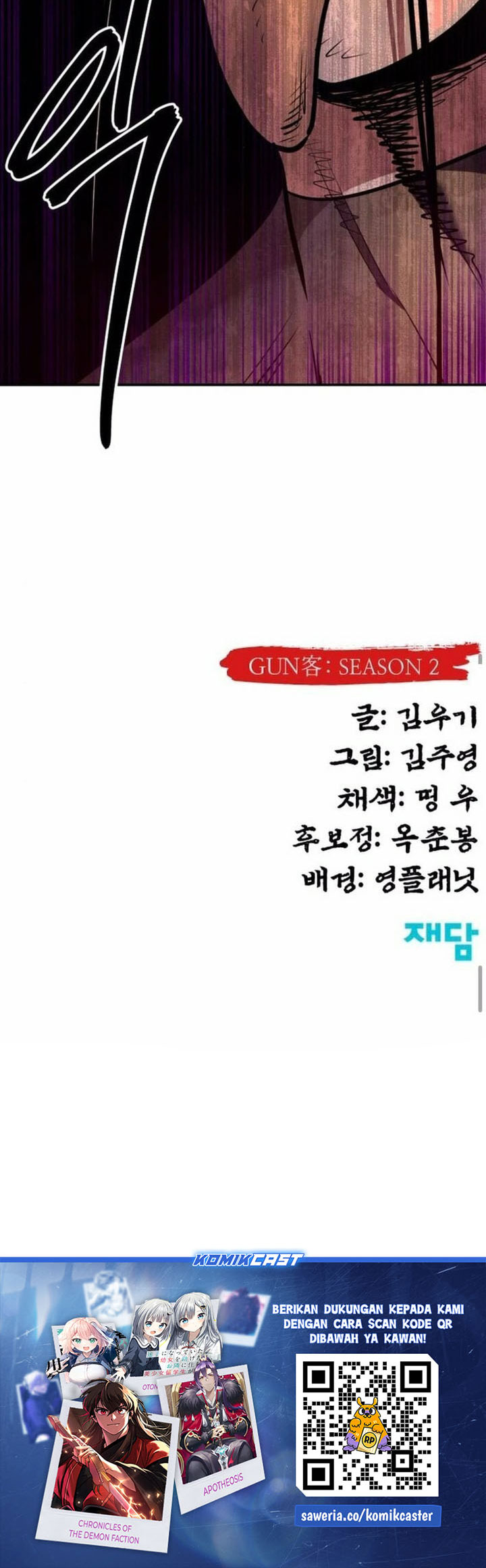 Guest Gun Chapter 56 Gambar 51