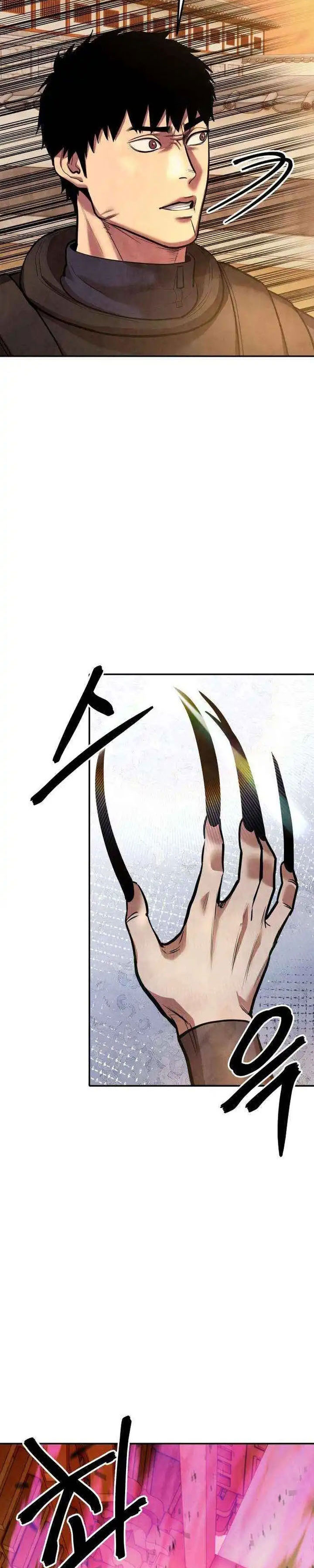 Guest Gun Chapter 59 Gambar 4