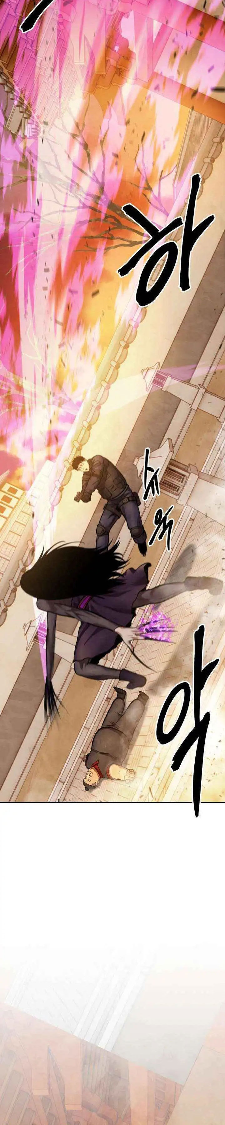 Guest Gun Chapter 59 Gambar 5