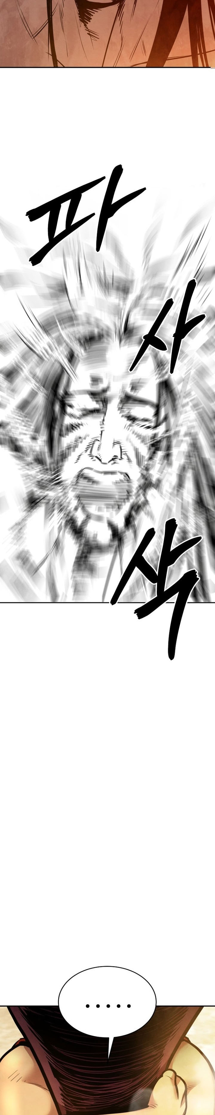 Guest Gun Chapter 60 Gambar 39