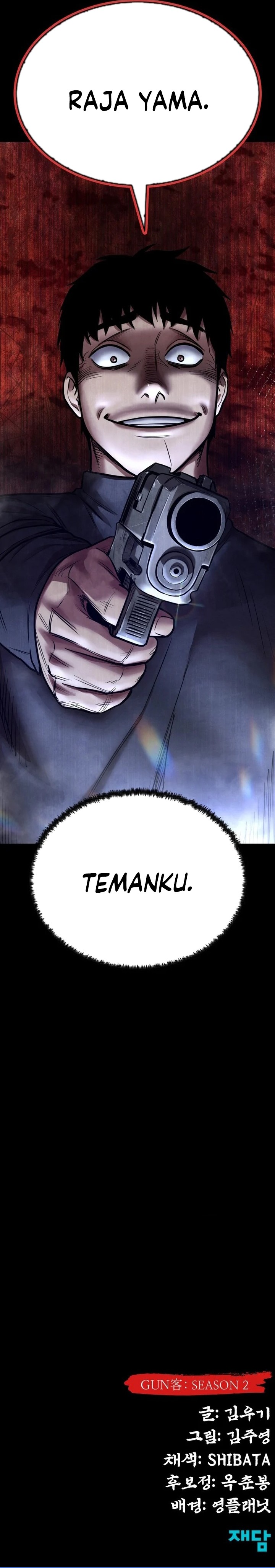 Guest Gun Chapter 63 Gambar 56