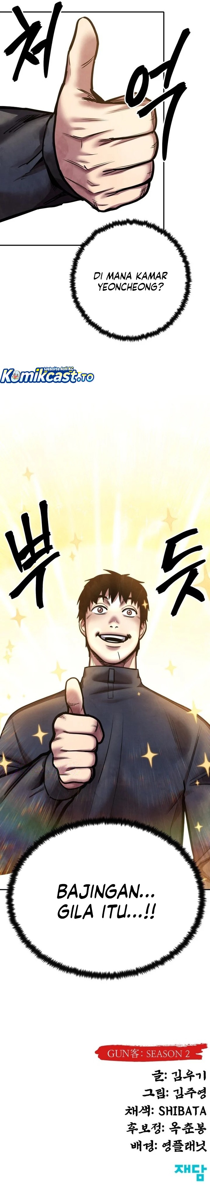 Guest Gun Chapter 64 Gambar 47