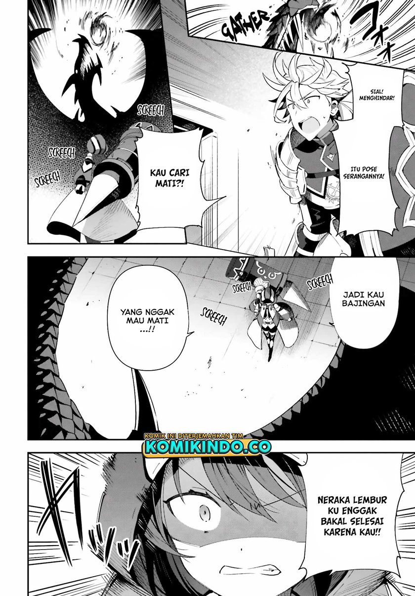 Guild No Uketsukejou Desu Ga, Zangyou Wa Lyananode Boss Wo Solo Tobatsu Shiyou To Omoimasu Chapter 01.5 Gambar 11