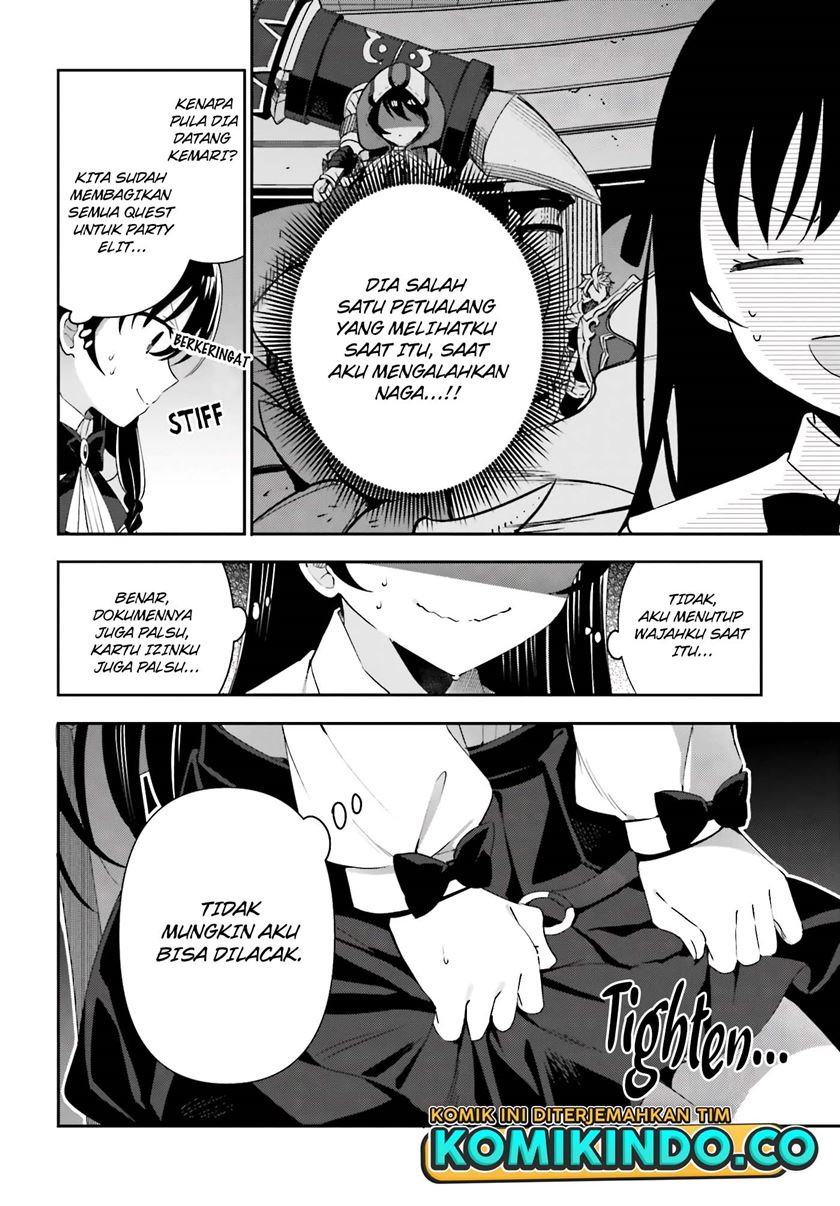 Guild No Uketsukejou Desu Ga, Zangyou Wa Lyananode Boss Wo Solo Tobatsu Shiyou To Omoimasu Chapter 03 Gambar 3