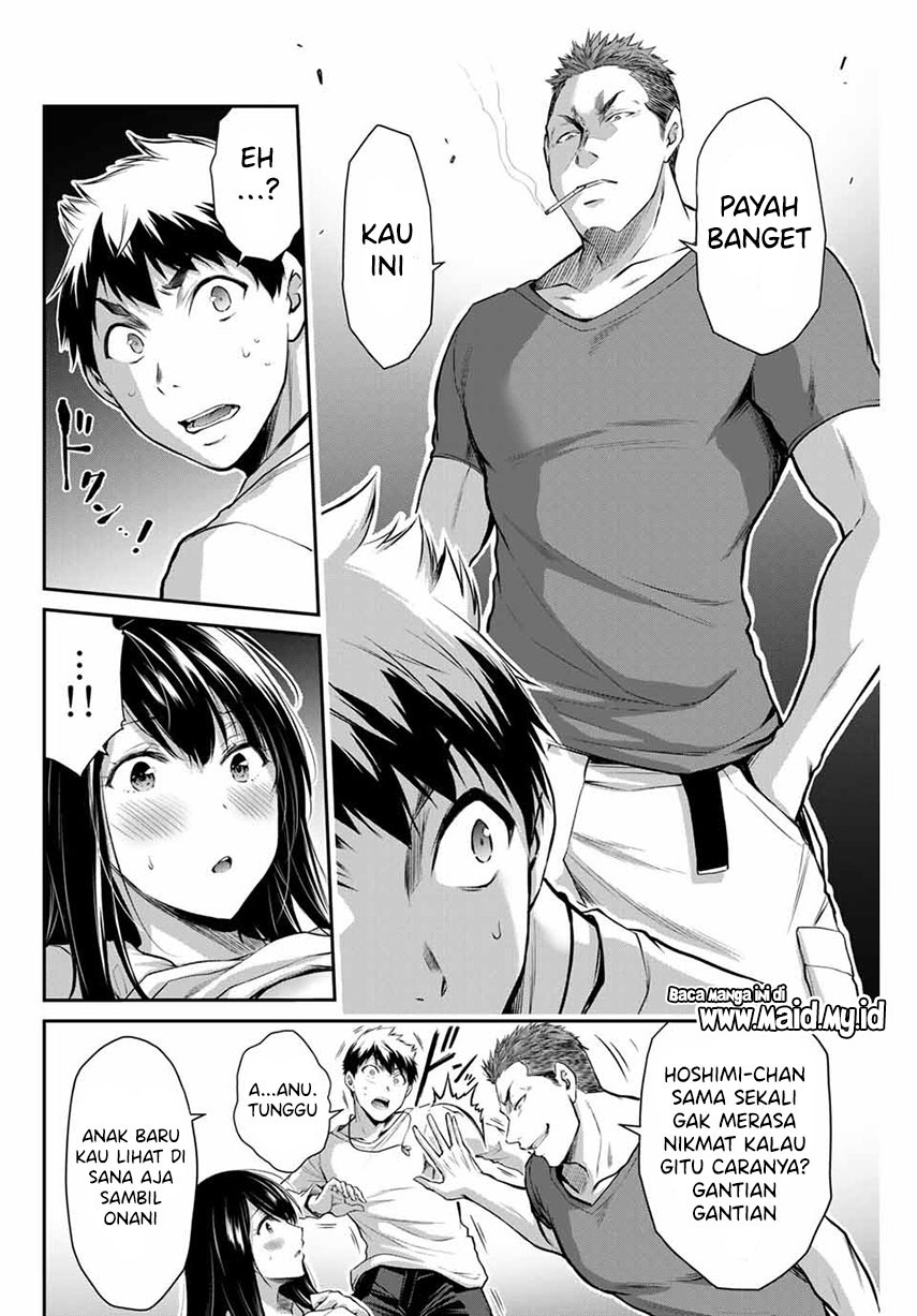 Guilty Circle Chapter 03 Gambar 6