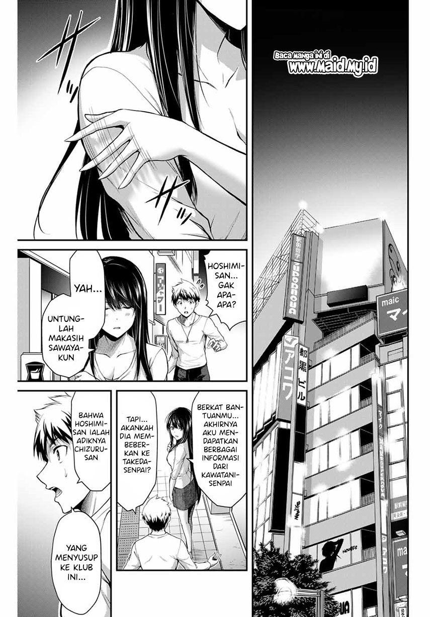 Guilty Circle Chapter 11 Gambar 9