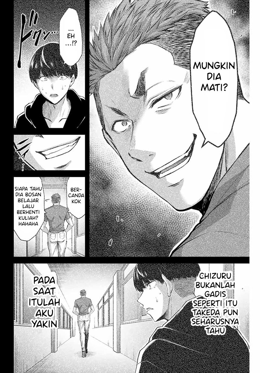 Guilty Circle Chapter 11 Gambar 14