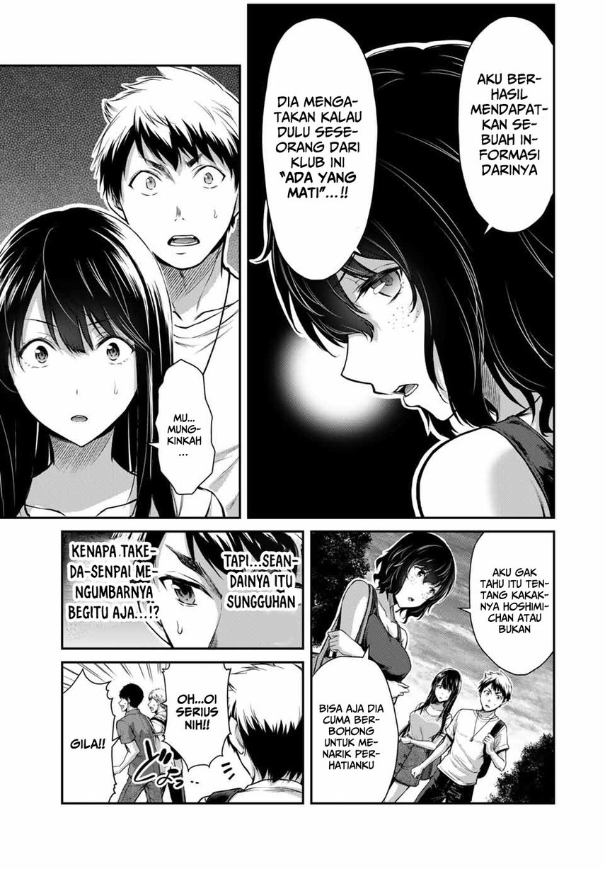 Guilty Circle Chapter 15 Gambar 5
