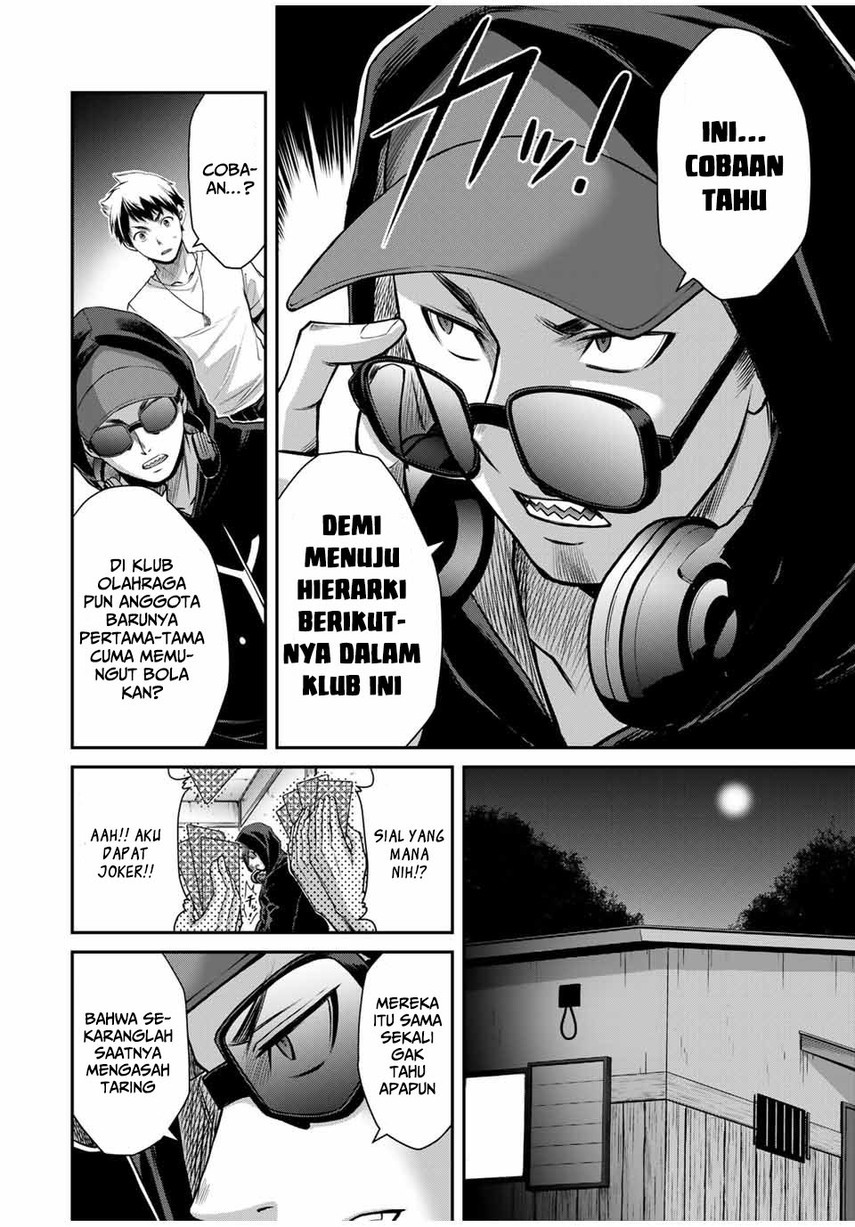 Guilty Circle Chapter 15 Gambar 14