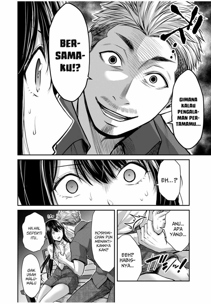 Guilty Circle Chapter 17 Gambar 8
