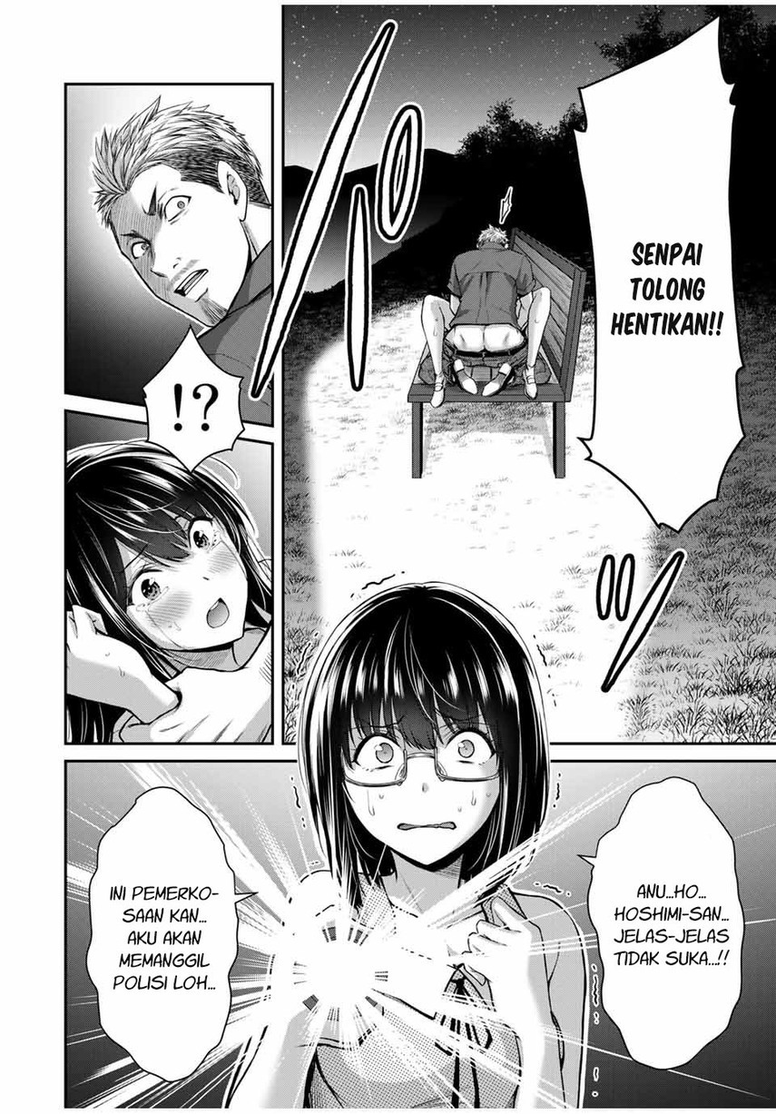 Guilty Circle Chapter 17 Gambar 12