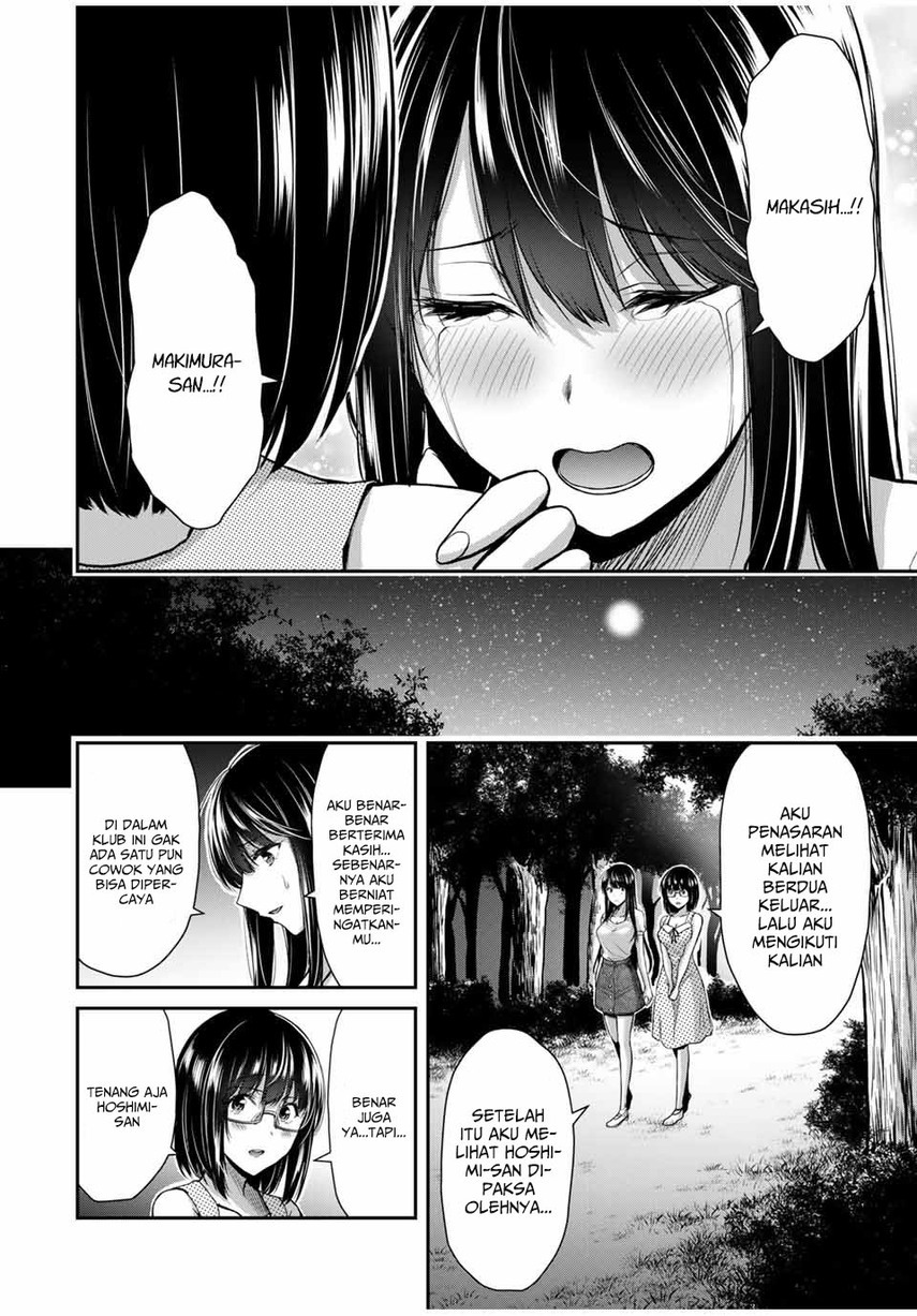 Guilty Circle Chapter 17 Gambar 14