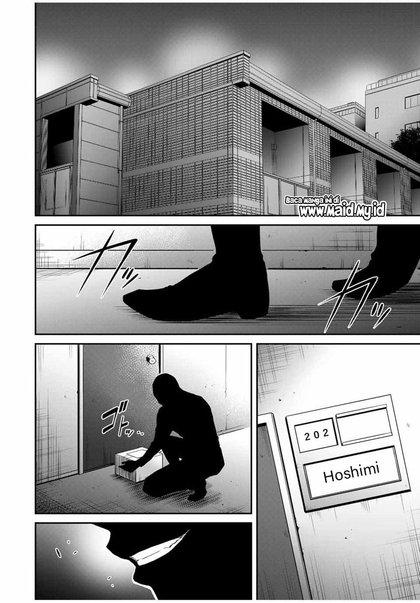 Guilty Circle Chapter 24 Gambar 16
