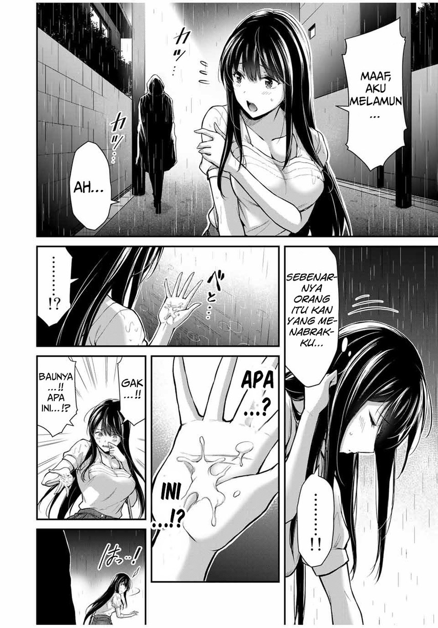 Guilty Circle Chapter 26 Gambar 16