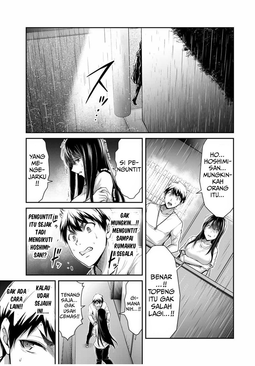 Guilty Circle Chapter 28 Gambar 13