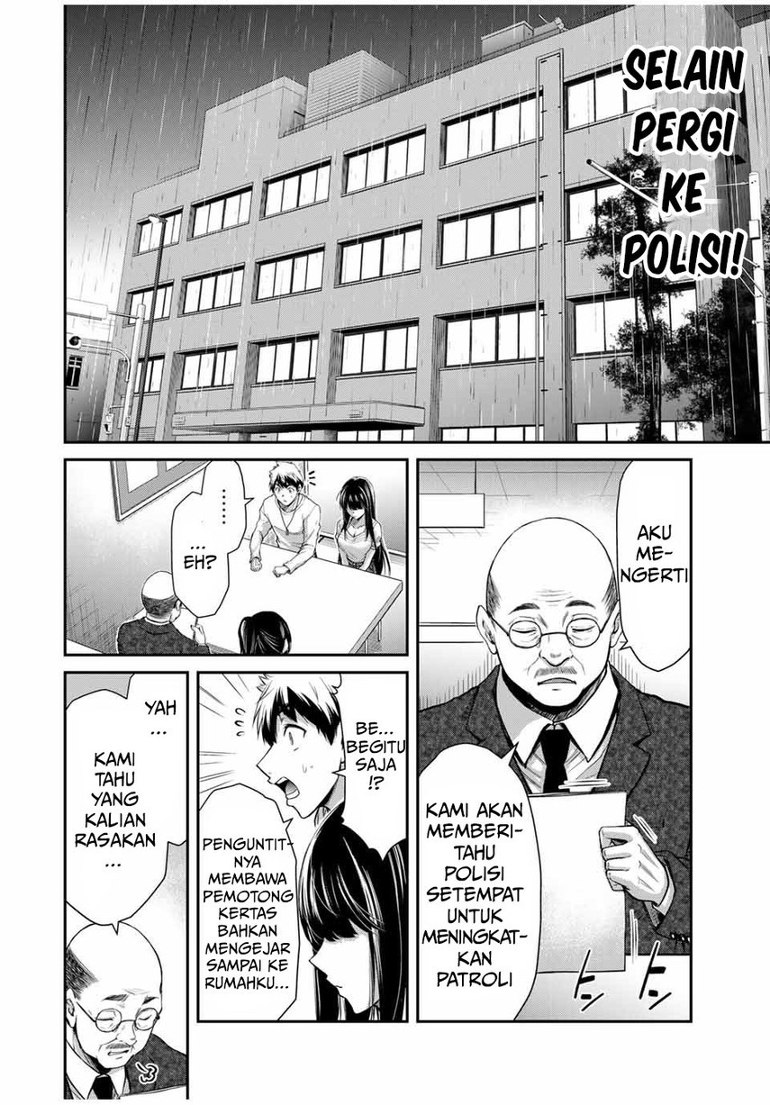 Guilty Circle Chapter 28 Gambar 14