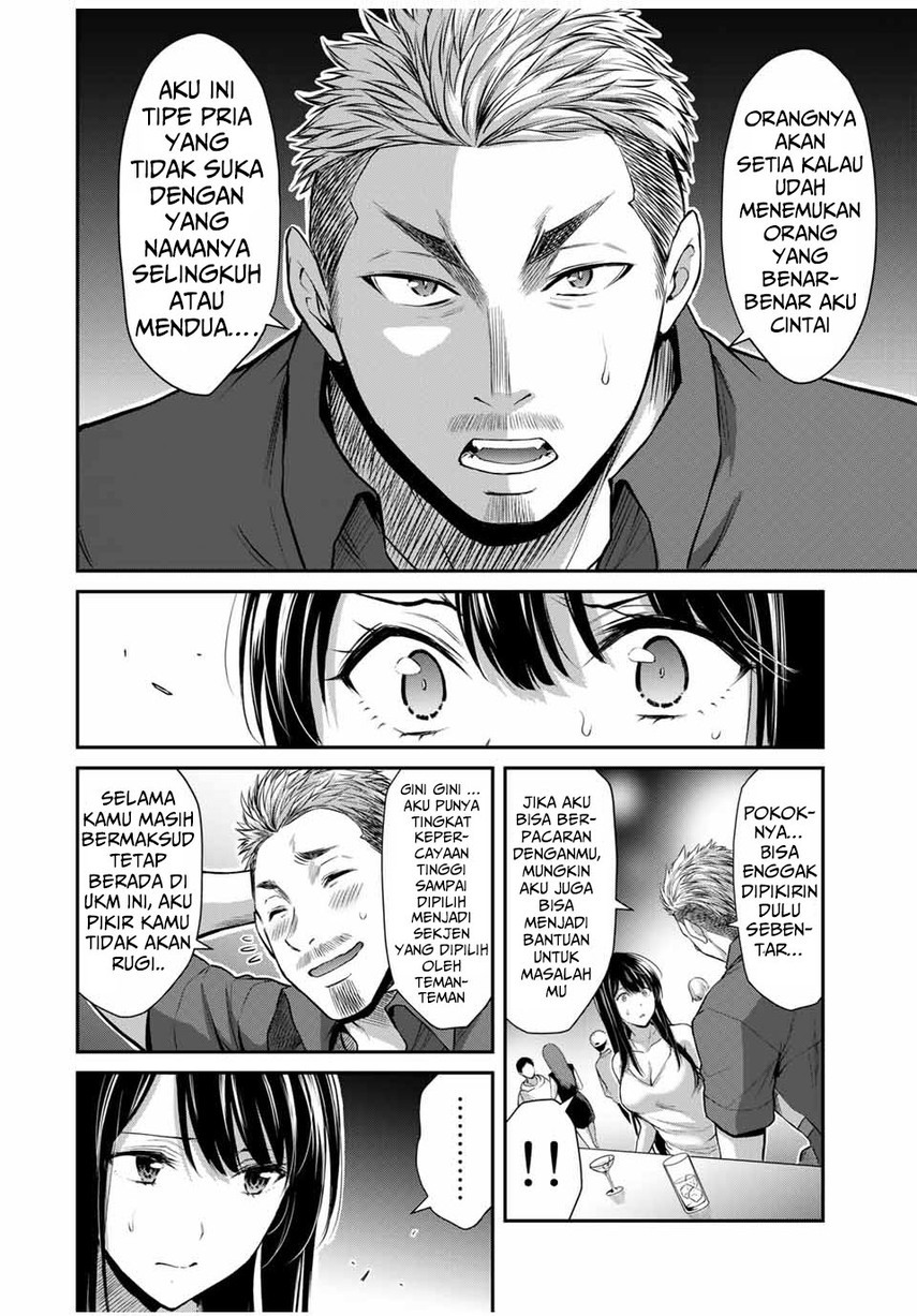 Guilty Circle Chapter 34 Gambar 14
