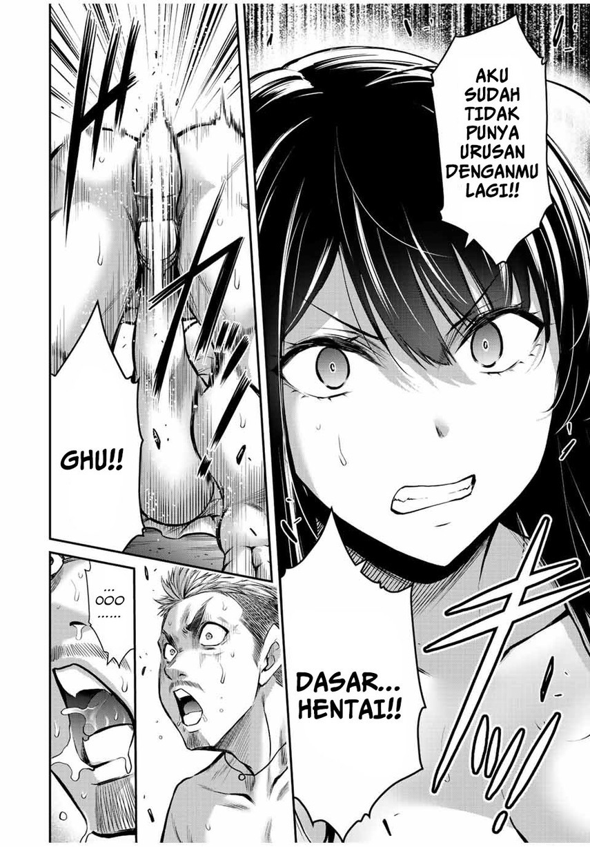 Guilty Circle Chapter 39 Gambar 14