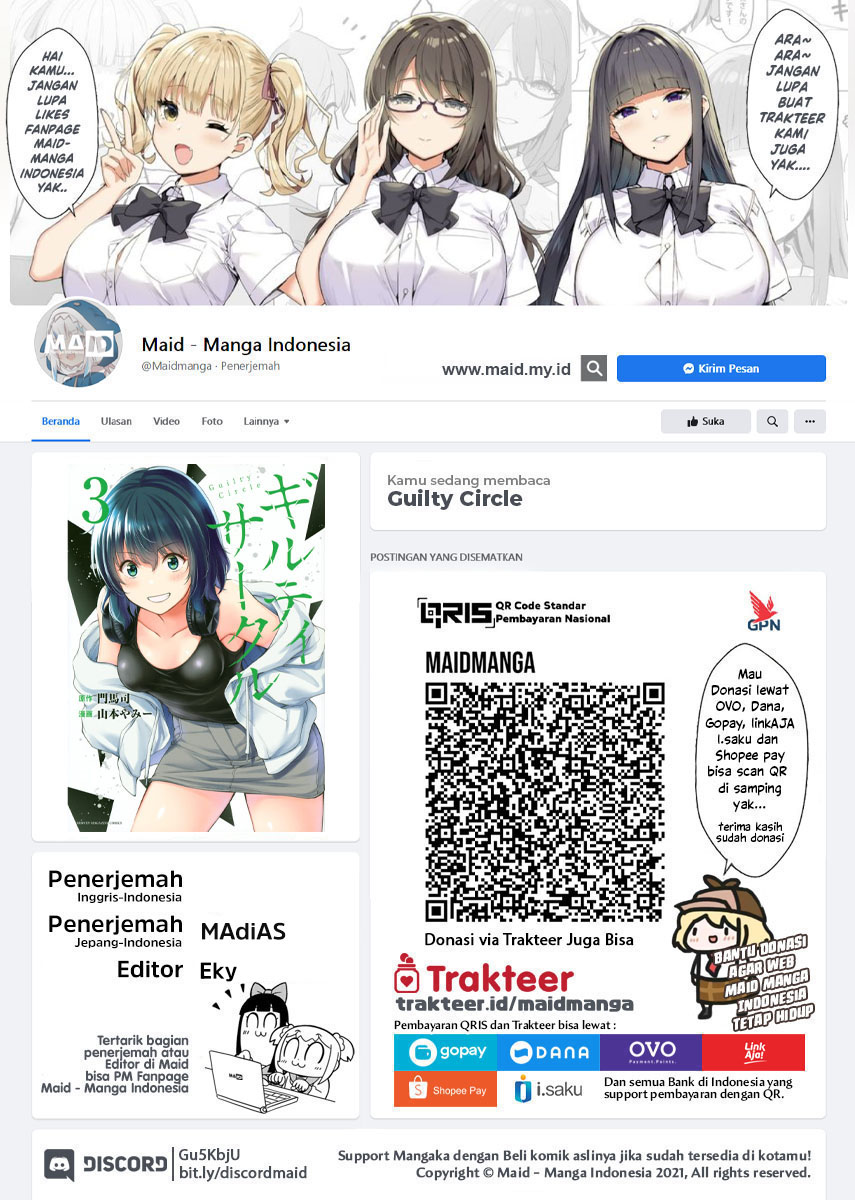 Guilty Circle Chapter 57 Gambar 2