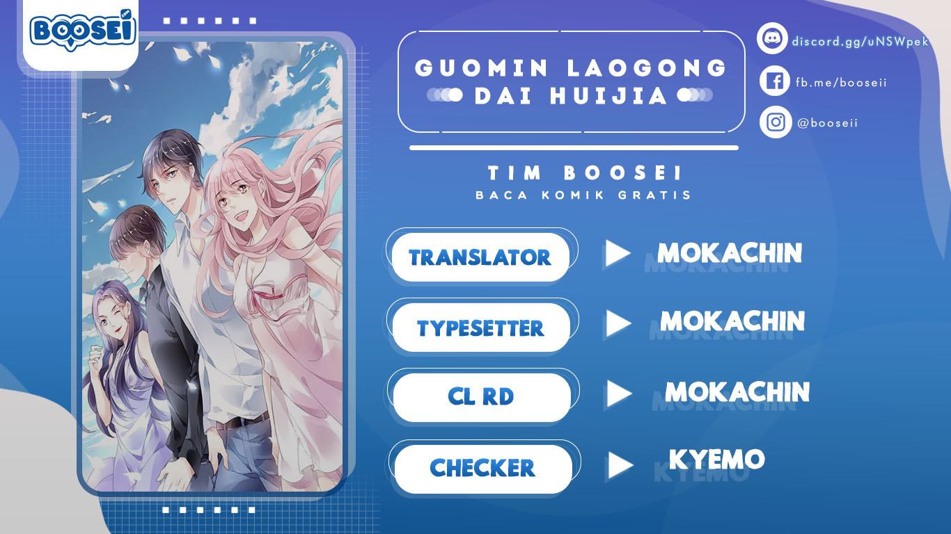 Guomin Laogong Dai Huijiaguo Chapter 01 Gambar 1