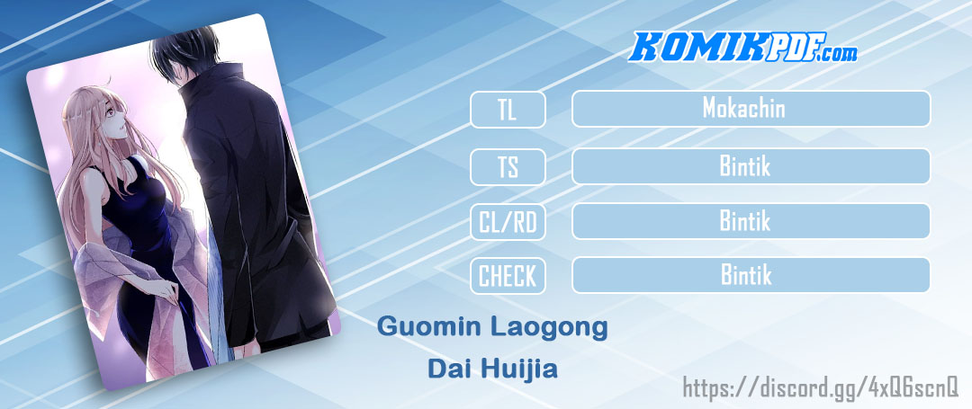 Guomin Laogong Dai Huijiaguo Chapter 19 Gambar 1