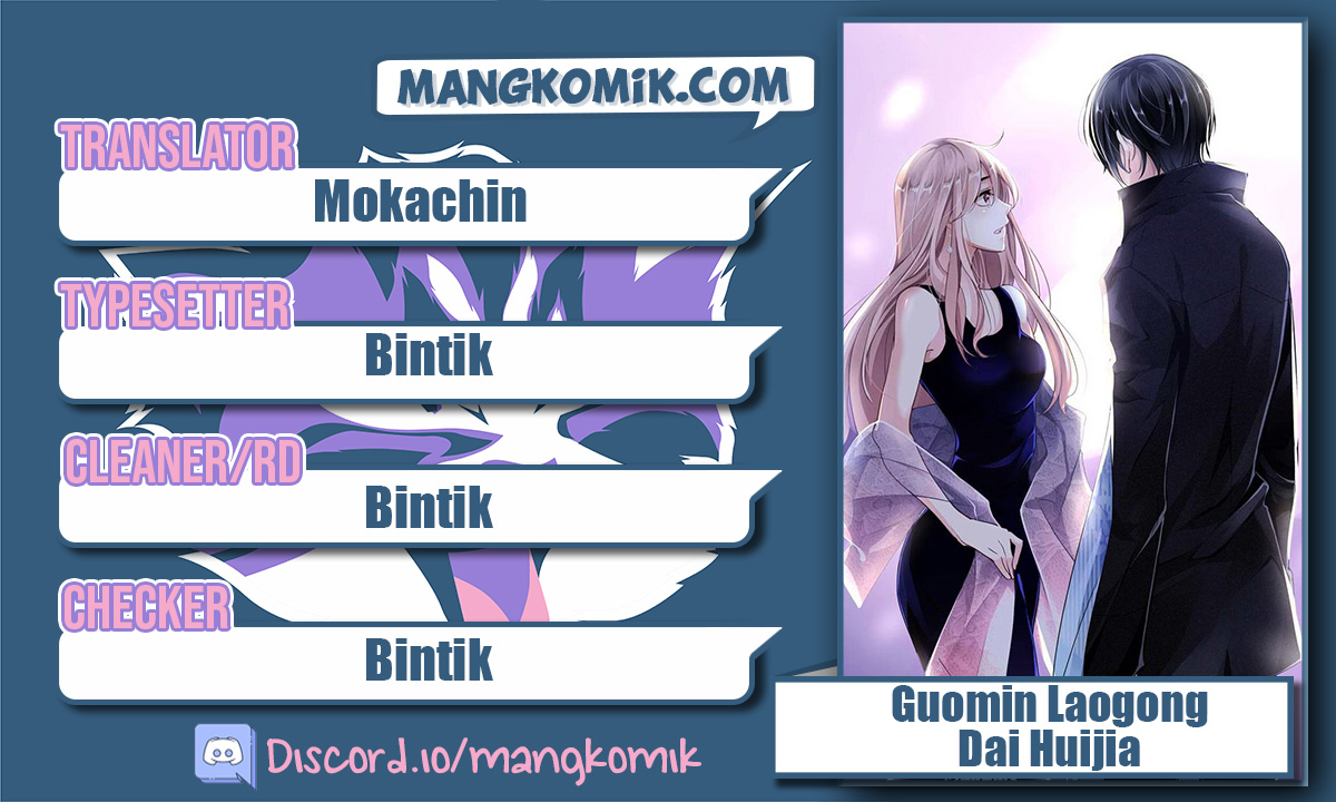 Guomin Laogong Dai Huijiaguo Chapter 61 Gambar 1
