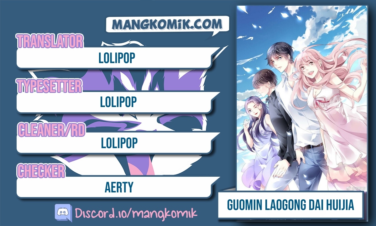 Guomin Laogong Dai Huijiaguo Chapter 97 Gambar 1